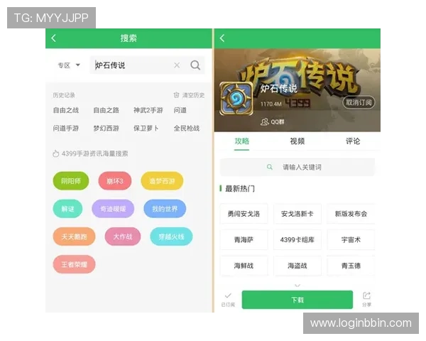 掌握BBIN登陆技巧提升游戏体验的实用方法推荐