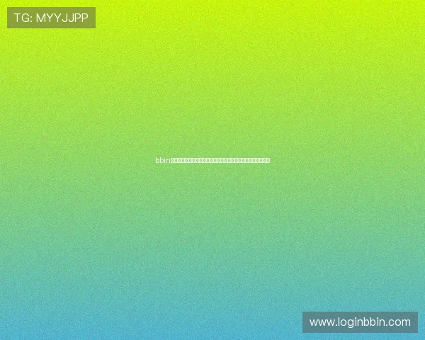 bbin平台大全用户评价与反馈汇总，真实玩家体验助你做出明智选择