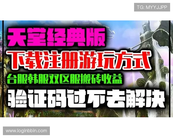 bbin游戏直营网站最新安全可靠的游戏平台推荐与注册指南
