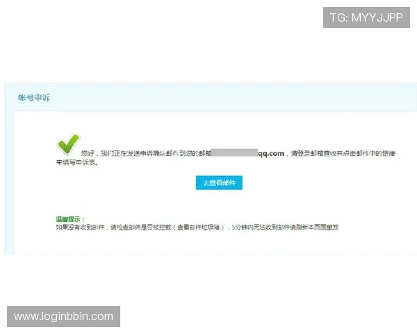 bbin登录遇到问题怎么办详细解决方案及常见故障排查技巧