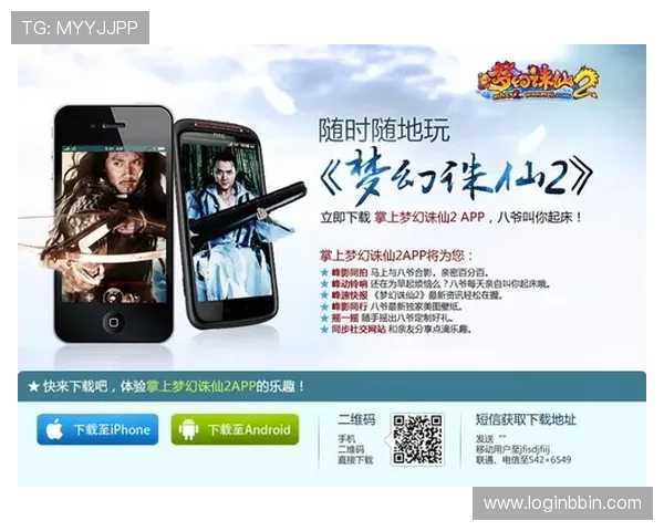 BBIN网站app最新版本下载指南帮助玩家轻松畅玩线上娱乐游戏体验提升